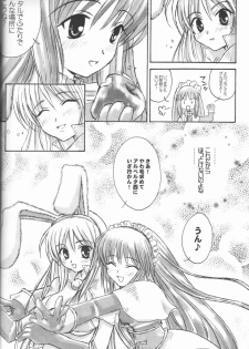 (C62) [AREYOUHAPPY? (Asai Ichiko)] Trinity (Ragnarok Online) - page 16
