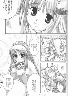 (C62) [AREYOUHAPPY? (Asai Ichiko)] Trinity (Ragnarok Online) - page 15