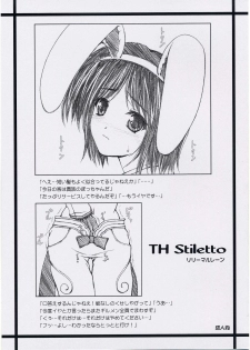 [Lili Marleen (Kinohara Hikaru)] TH Stiletto (Ragnarok Online) - page 1