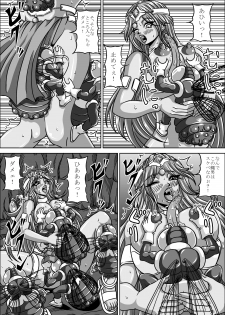 [Pyramid house] Hae Benki Shimai (Dragon Quest IV) - page 7