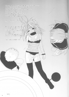 [Digital Lover (Nakajima Yuka)] Rough Sketch 13 (Ragnarok Online) - page 11