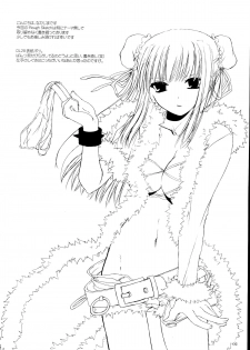 [Digital Lover (Nakajima Yuka)] Rough Sketch 22 (Ragnarok Online) - page 2