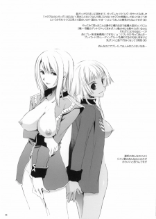 (SC30) [Digital Lover (Nakajima Yuka)] ROUGH SKETCH 27 (Ragnarok Online) - page 11