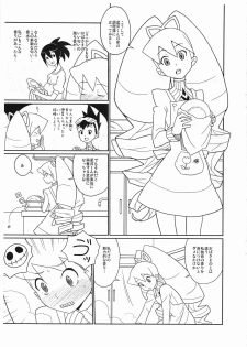 (C74) [Zenra Restaurant (Heriyama)] Flehmen! (Megaman Star Force / Ryusei no Rockman) - page 2