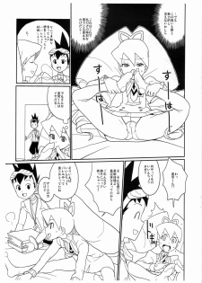 (C74) [Zenra Restaurant (Heriyama)] Flehmen! (Megaman Star Force / Ryusei no Rockman) - page 4