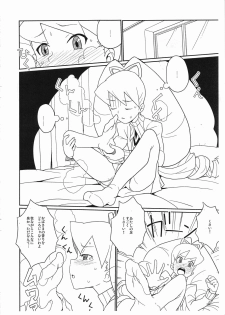 (C74) [Zenra Restaurant (Heriyama)] Flehmen! (Megaman Star Force / Ryusei no Rockman) - page 3