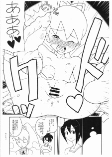 (C74) [Zenra Restaurant (Heriyama)] Flehmen! (Megaman Star Force / Ryusei no Rockman) - page 13