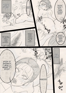 [Freehand Tamashii] Mama o Netoruze! [English] - page 17