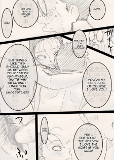 [Freehand Tamashii] Mama o Netoruze! [English] - page 20