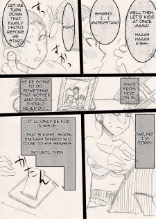 [Freehand Tamashii] Mama o Netoruze! [English] - page 8
