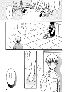 (C63) [Ryujin-kai (HITO Ribuki)] GIFT (Dragon Ball Z) - page 6
