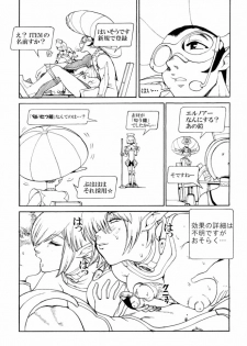 (C60) [Pururun Estate (Kamitsuki Manmaru)] Final Phantasy (Phantasy Star Online) - page 31