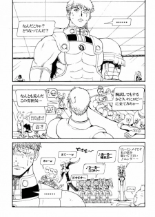 (C60) [Pururun Estate (Kamitsuki Manmaru)] Final Phantasy (Phantasy Star Online) - page 8
