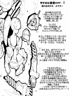 (C60) [Pururun Estate (Kamitsuki Manmaru)] Final Phantasy (Phantasy Star Online) - page 48