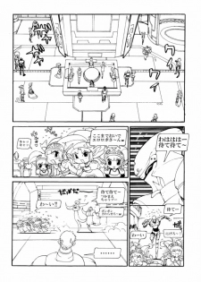 (C60) [Pururun Estate (Kamitsuki Manmaru)] Final Phantasy (Phantasy Star Online) - page 7