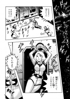 (C77) [Skirt Tsuki (keso)] Hazukashi no Artesia (Mobile Suit Gundam) - page 5