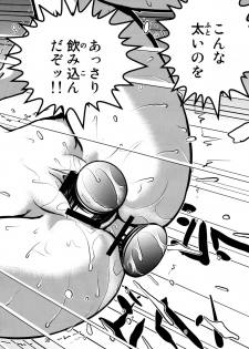 (C77) [Skirt Tsuki (keso)] Hazukashi no Artesia (Mobile Suit Gundam) - page 31
