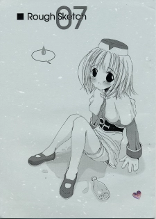 (CR31) [Digital Lover (Nakajima Yuka)] Rough Sketch 07 (Ragnarok Online) - page 1