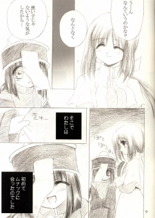 [Unisex Blend (Fujimiya Misuzu)] Ragnakko 1 (Ragnarok Online) - page 8