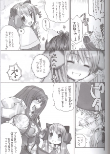 (C66) [Seinansei ni Kagayakeu Hoshi (Morino Papiko)] Ragnarock Yawa Level.4 (Ragnarok Online) - page 10