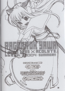 (C66) [Seinansei ni Kagayakeu Hoshi (Morino Papiko)] Ragnarock Yawa Level.4 (Ragnarok Online) - page 37