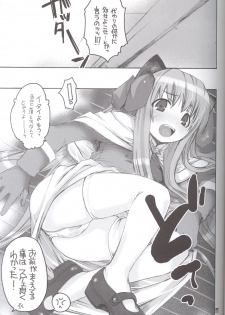 (C66) [Seinansei ni Kagayakeu Hoshi (Morino Papiko)] Ragnarock Yawa Level.4 (Ragnarok Online) - page 16