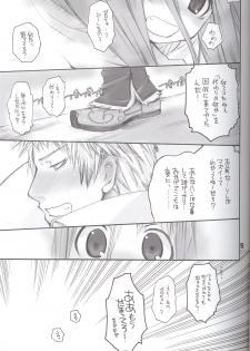 (C66) [Seinansei ni Kagayakeu Hoshi (Morino Papiko)] Ragnarock Yawa Level.4 (Ragnarok Online) - page 14