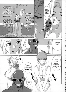 (C63) [Pururun Estate (Kamitsuki Manmaru)] SURVIVOR!! (Dead or Alive Xtreme Beach Volleyball) [English] - page 10