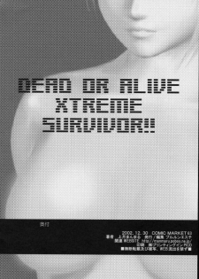 (C63) [Pururun Estate (Kamitsuki Manmaru)] SURVIVOR!! (Dead or Alive Xtreme Beach Volleyball) [English] - page 43