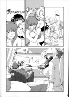 (C63) [Pururun Estate (Kamitsuki Manmaru)] SURVIVOR!! (Dead or Alive Xtreme Beach Volleyball) [English] - page 7