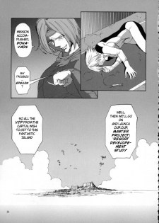 (C63) [Pururun Estate (Kamitsuki Manmaru)] SURVIVOR!! (Dead or Alive Xtreme Beach Volleyball) [English] - page 34