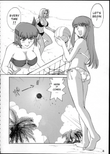 (C63) [Pururun Estate (Kamitsuki Manmaru)] SURVIVOR!! (Dead or Alive Xtreme Beach Volleyball) [English] - page 5