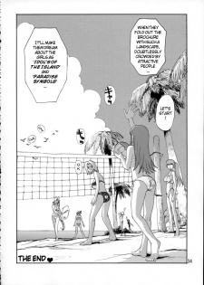 (C63) [Pururun Estate (Kamitsuki Manmaru)] SURVIVOR!! (Dead or Alive Xtreme Beach Volleyball) [English] - page 35