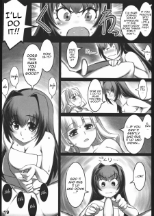 (C70) [ALFA300 (Seki Suzume)] AlfA 2mg (The Legend of Heroes: Sora no Kiseki) [English] {doujin-moe.us} - page 17