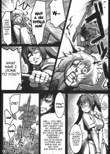 (C70) [ALFA300 (Seki Suzume)] AlfA 2mg (The Legend of Heroes: Sora no Kiseki) [English] {doujin-moe.us} - page 9