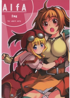 (C70) [ALFA300 (Seki Suzume)] AlfA 2mg (The Legend of Heroes: Sora no Kiseki) [English] {doujin-moe.us} - page 1