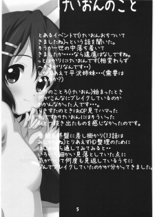 (C76) [Jiyuugaoka Shoutengai (Hiraki Naori)] Go・Kan! (K-ON!) - page 4