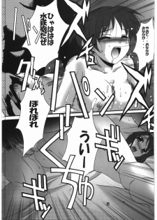 (C76) [Jiyuugaoka Shoutengai (Hiraki Naori)] Go・Kan! (K-ON!) - page 30
