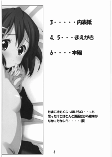 (C76) [Jiyuugaoka Shoutengai (Hiraki Naori)] Go・Kan! (K-ON!) - page 5