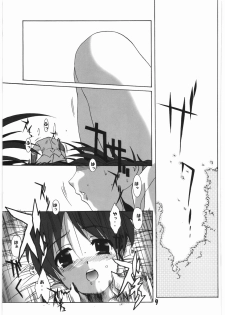 (C76) [Jiyuugaoka Shoutengai (Hiraki Naori)] Go・Kan! (K-ON!) - page 8