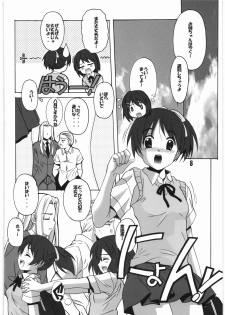 (C76) [Jiyuugaoka Shoutengai (Hiraki Naori)] Go・Kan! (K-ON!) - page 7