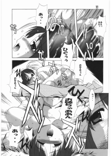 (C76) [Jiyuugaoka Shoutengai (Hiraki Naori)] Go・Kan! (K-ON!) - page 10