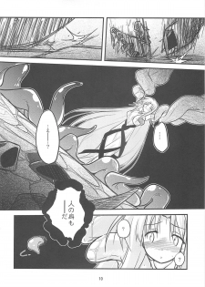 (C76) [(Yuu) Adashino Suisan (Isshi Taira)] Paradise fallen - page 9