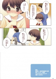 (C76) [Tokuda (Ueda Yuu)] Otoko wa Damatte - page 17