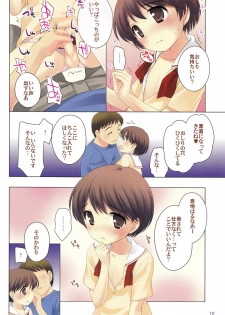 (C76) [Tokuda (Ueda Yuu)] Otoko wa Damatte - page 9