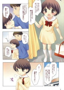 (C76) [Tokuda (Ueda Yuu)] Otoko wa Damatte - page 5