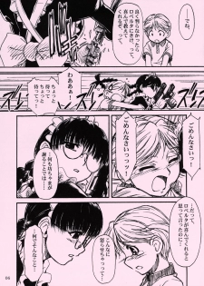 (C66) [MEKONGDELTA ＆DELTAFORCE (Route39 & Zenki)] Waku Waku Roberta Land (BLACK LAGOON) - page 5