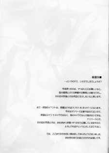 (C77) [ArcS (Sakura Yuu)] S. W. -first- Side: H (Mahou Shoujo Lyrical Nanoha) - page 22