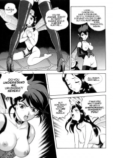 [KONDOM] Bondage Fairies Extreme 13 [ENG] - page 20