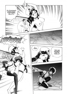 [KONDOM] Bondage Fairies Extreme 13 [ENG] - page 18